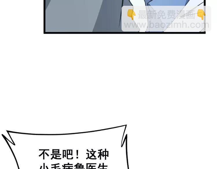 第248话 老本行143