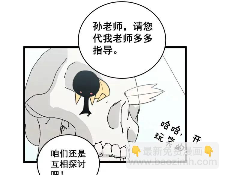 第248话 老本行146