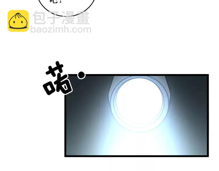 第248话 老本行147