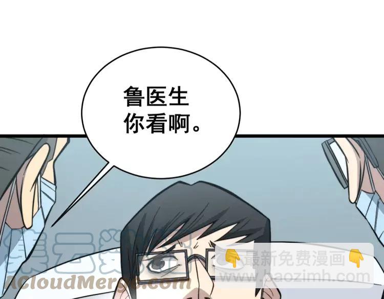 第248话 老本行148