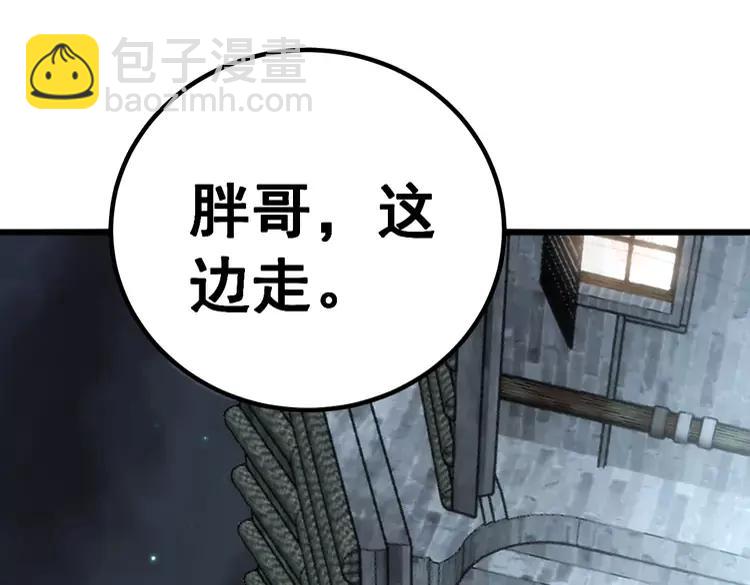 第248话 老本行15