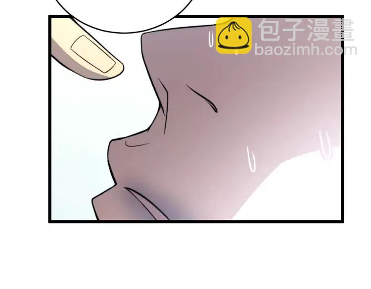 第248话 老本行151