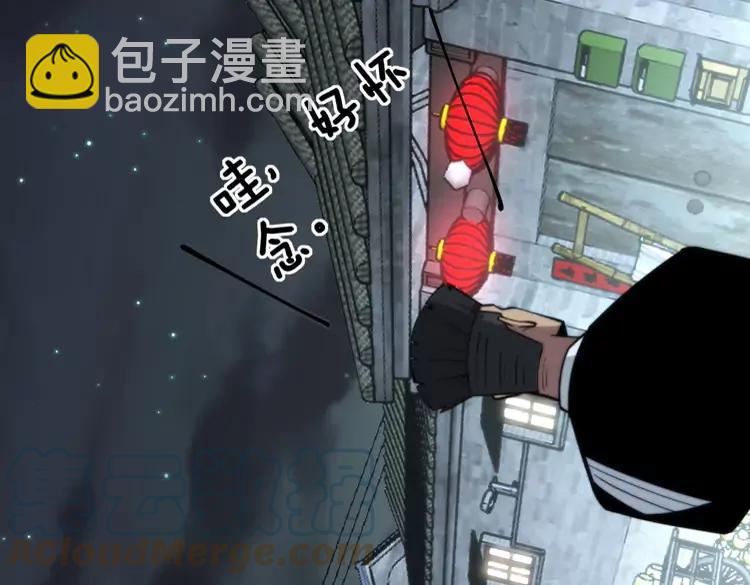 第248话 老本行16