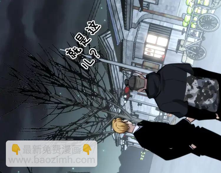第248话 老本行17