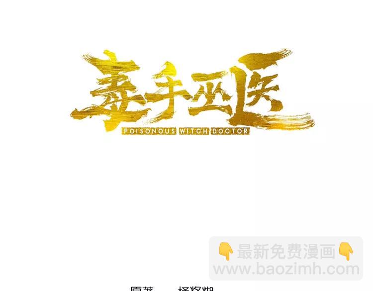 第248话 老本行2