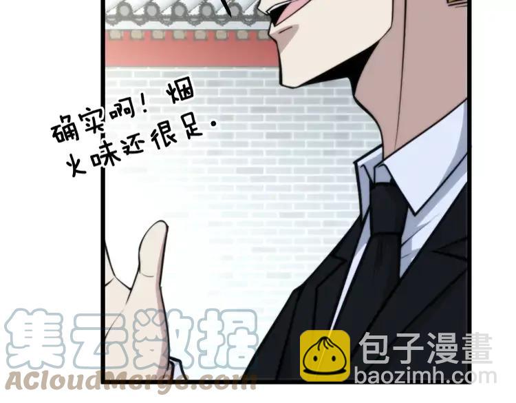 第248话 老本行20