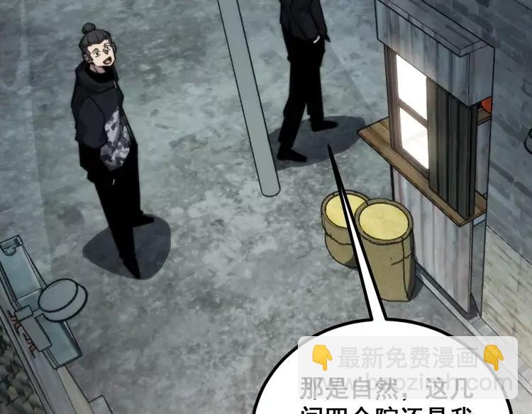 第248话 老本行22