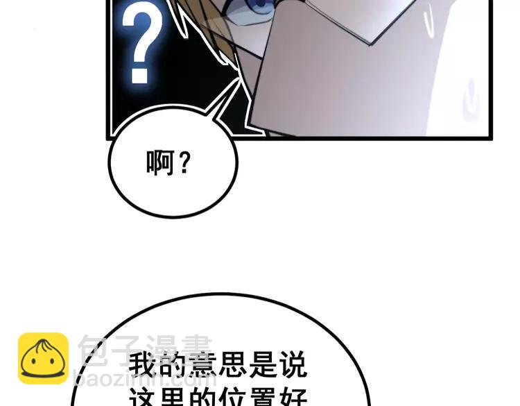 第248话 老本行26