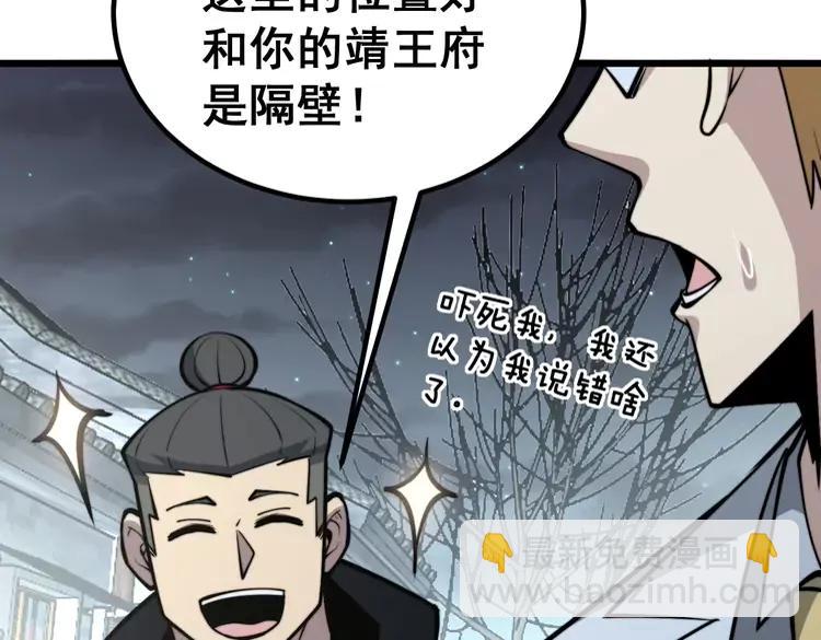 第248话 老本行27