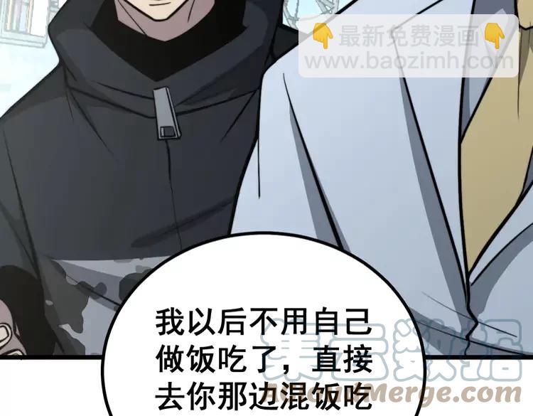 第248话 老本行28
