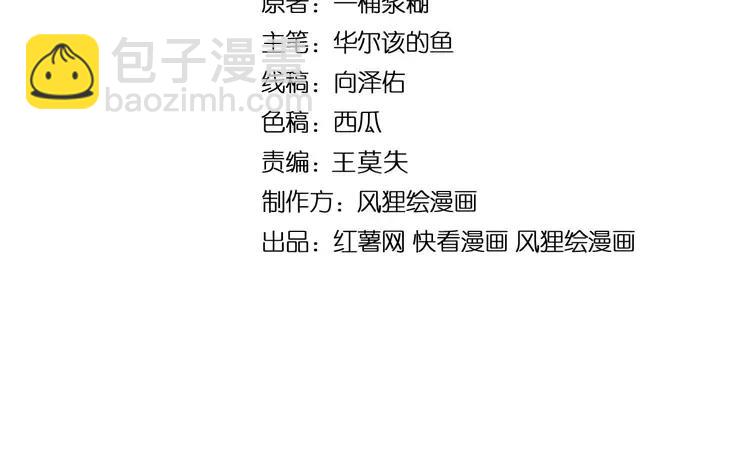 第248话 老本行3
