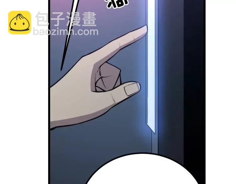 第248话 老本行30