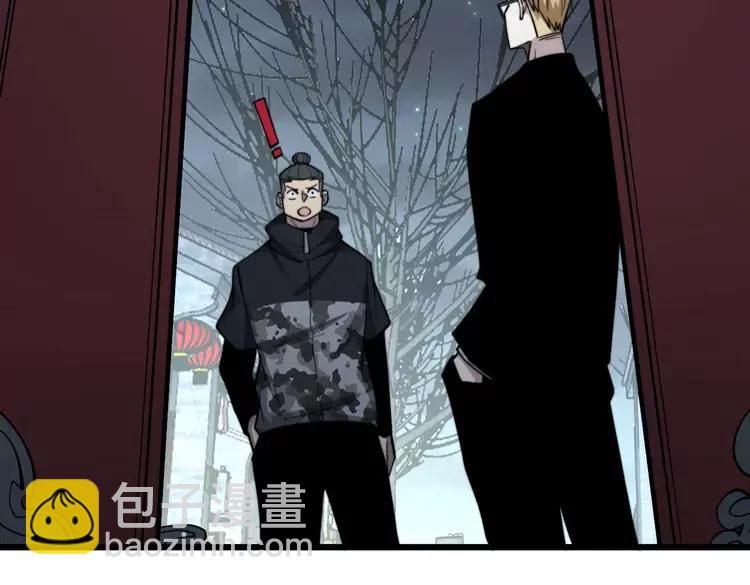 第248话 老本行33