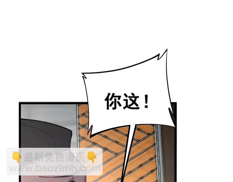 第248话 老本行35