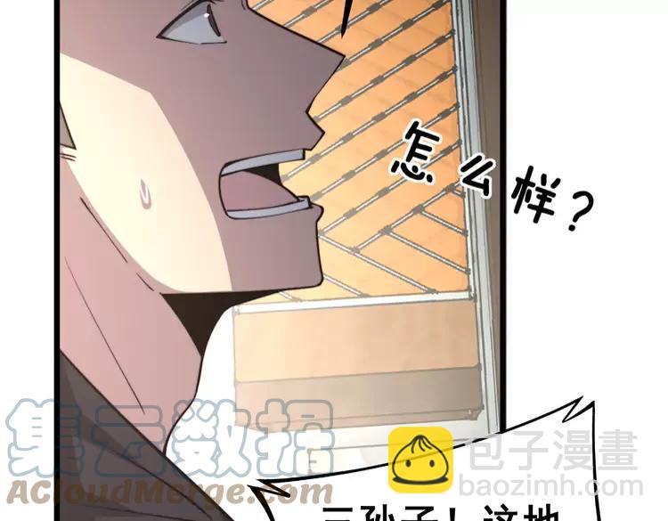 第248话 老本行36