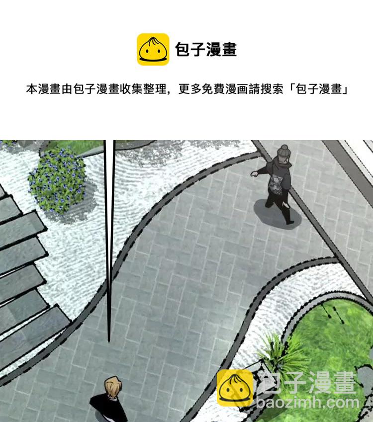 第248话 老本行41