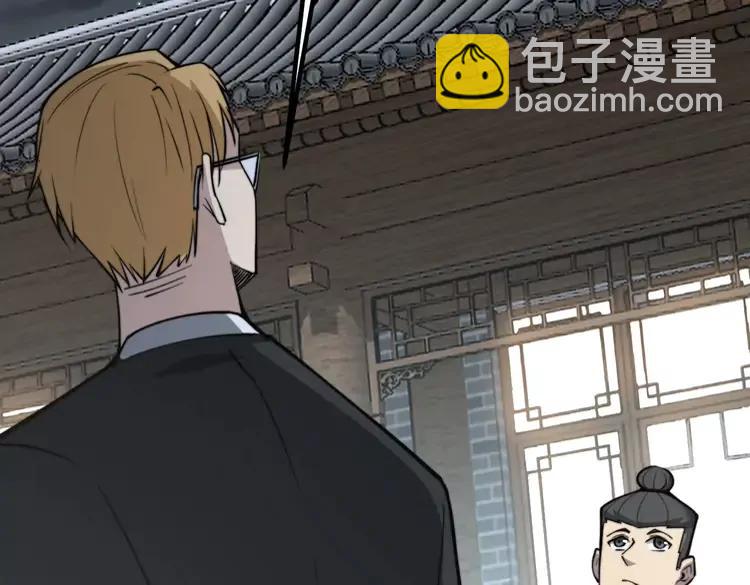 第248话 老本行53