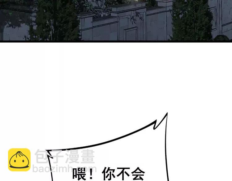 第248话 老本行6