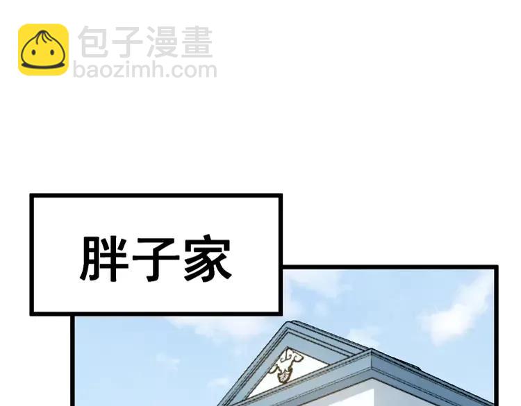 第248话 老本行63