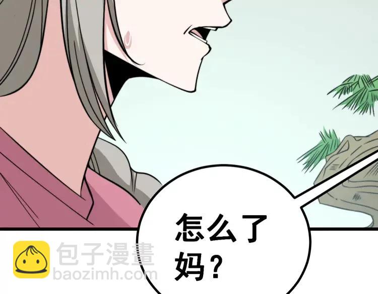 第248话 老本行66