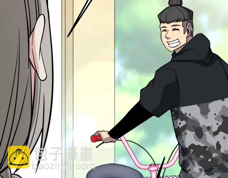 第248话 老本行69