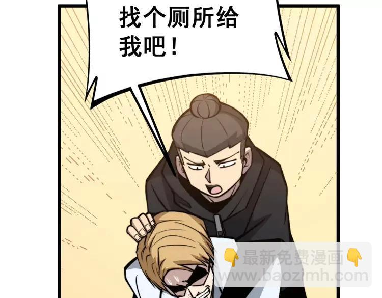 第248话 老本行7
