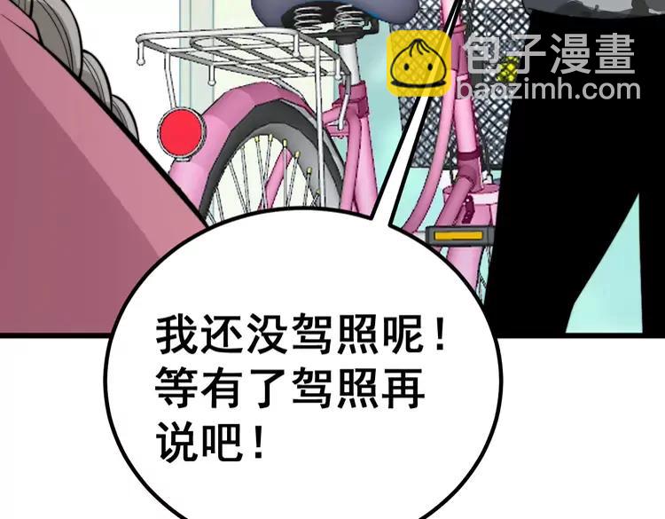 第248话 老本行70