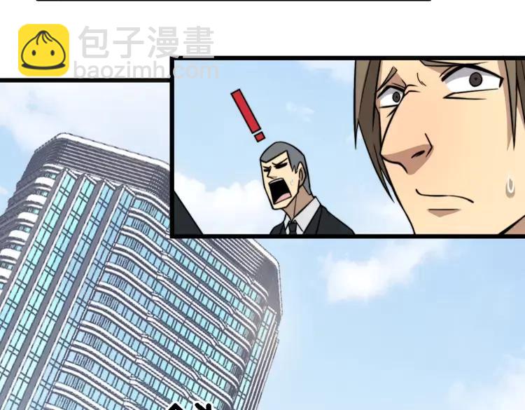 第248话 老本行73