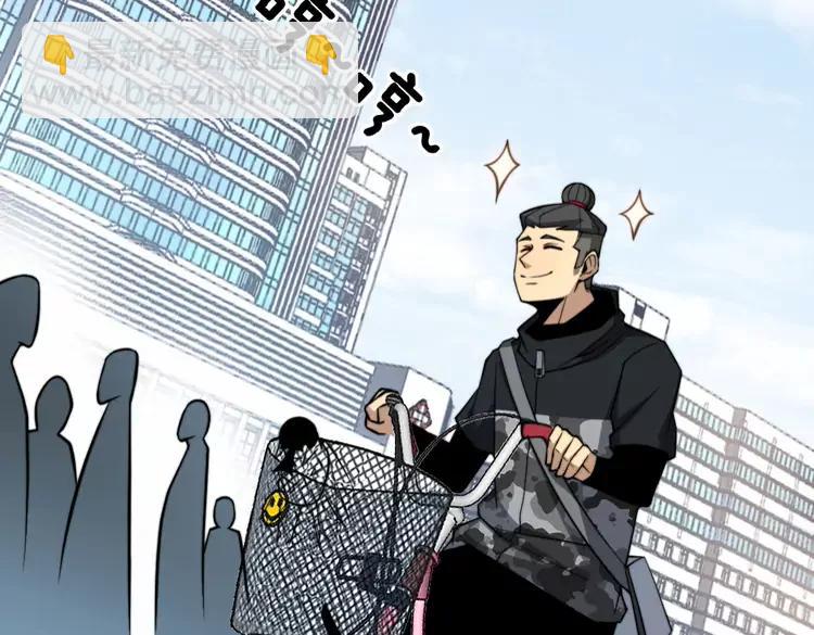 第248话 老本行74