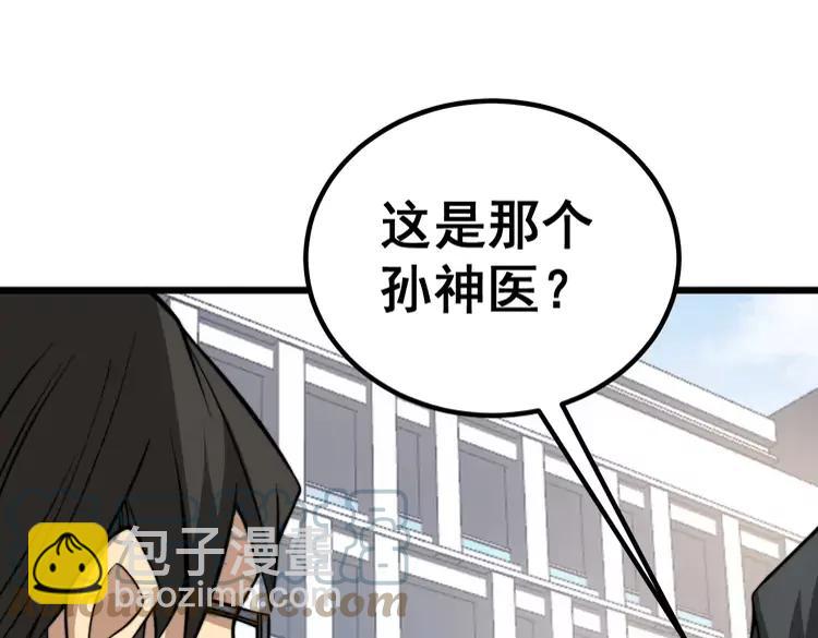 第248话 老本行76
