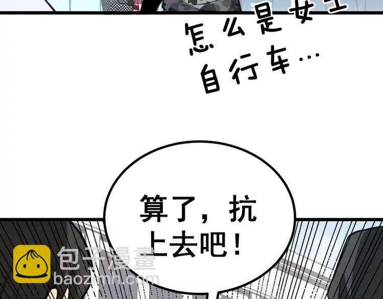 第248话 老本行78