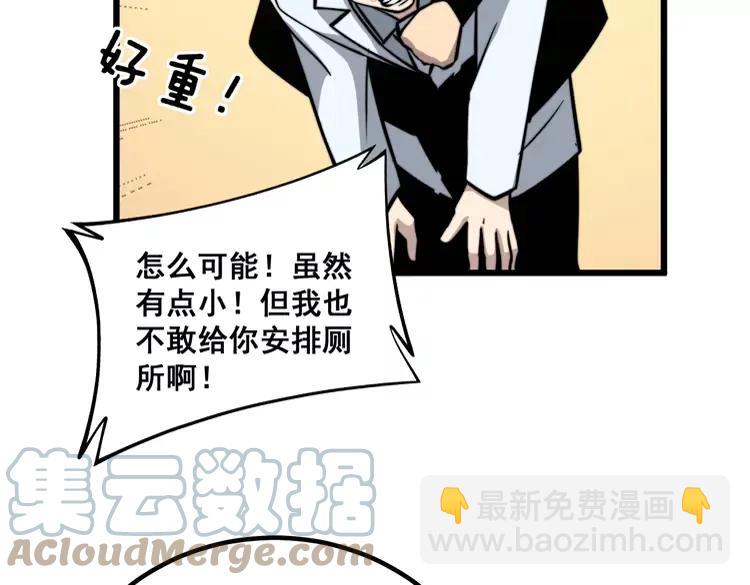 第248话 老本行8