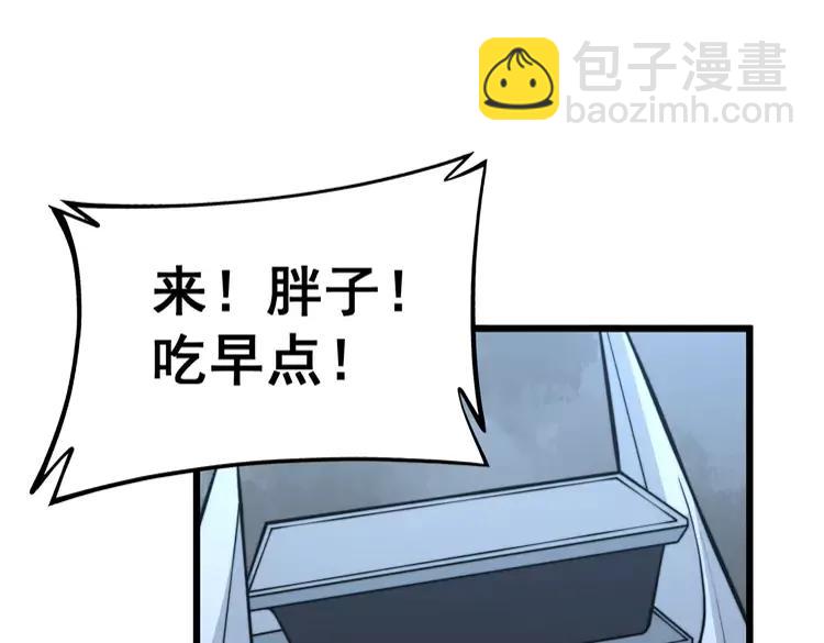 第248话 老本行83