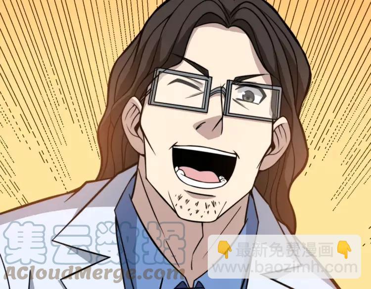 第248话 老本行88