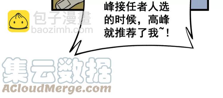 第248话 老本行92