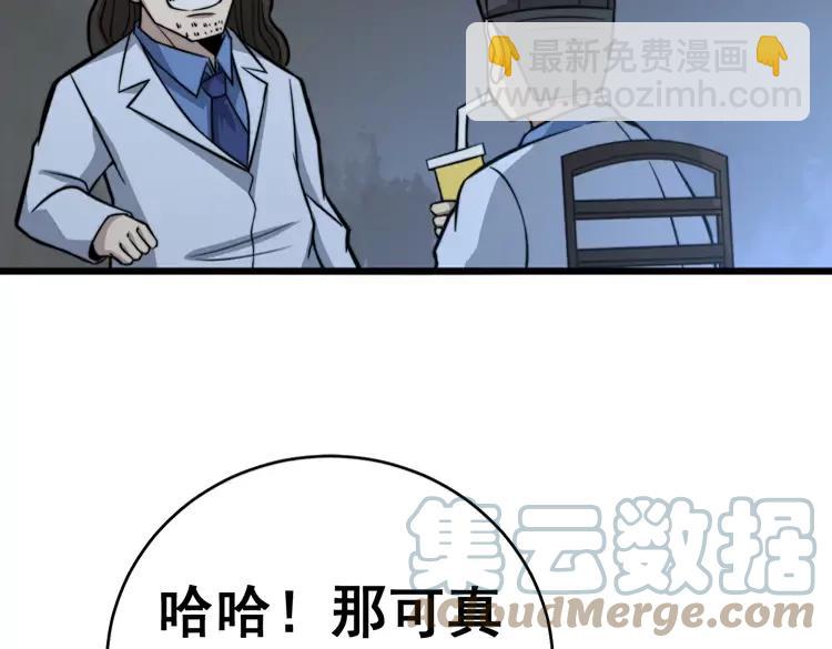第248话 老本行96