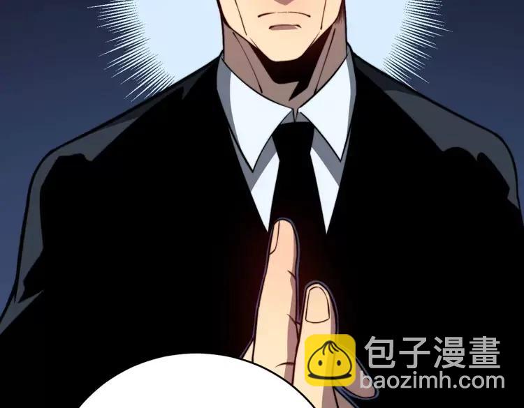 第250话 象拔蚌106