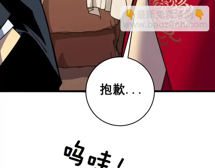 第250话 象拔蚌11