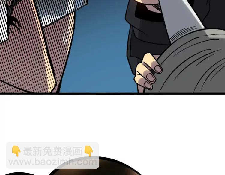 第250话 象拔蚌114