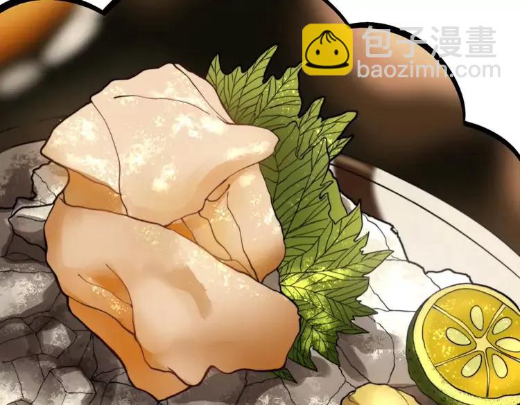 第250话 象拔蚌115