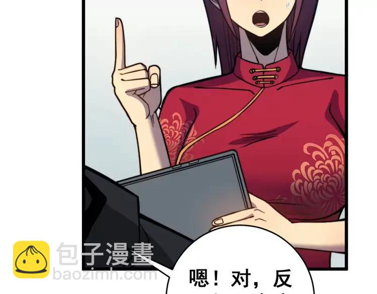 第250话 象拔蚌117