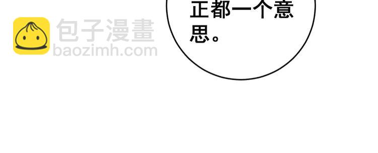 第250话 象拔蚌118