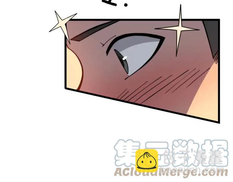 第250话 象拔蚌12