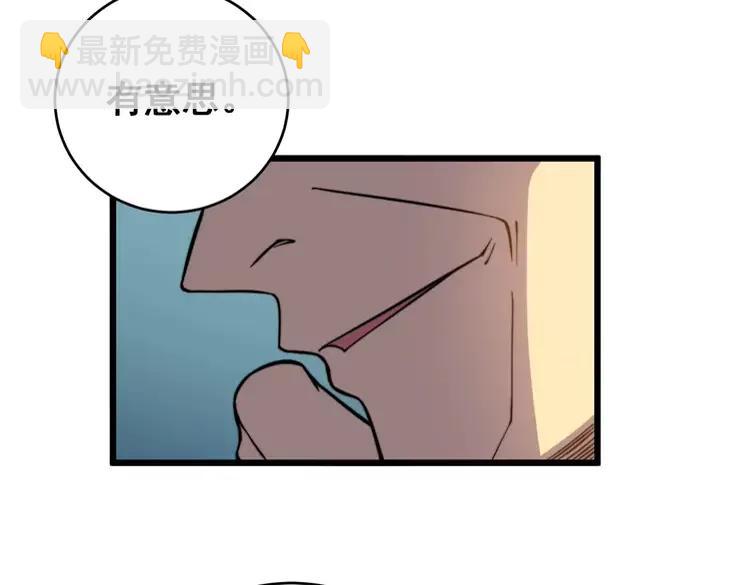 第250话 象拔蚌125