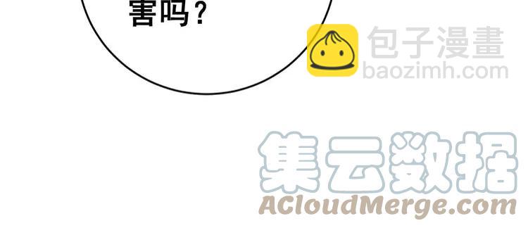 第250话 象拔蚌128