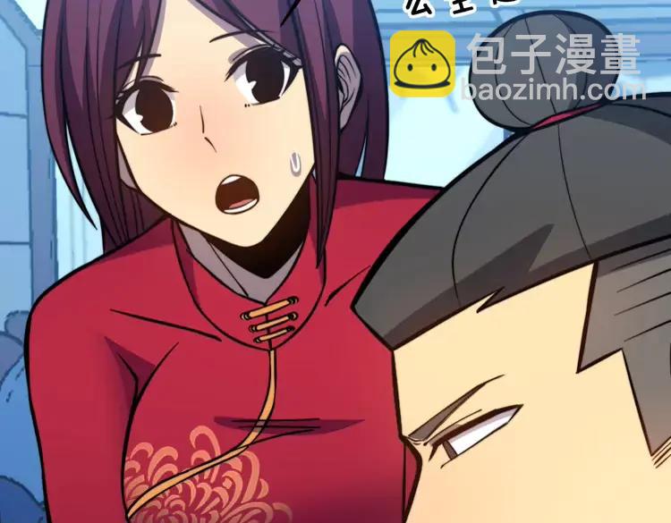 第250话 象拔蚌130