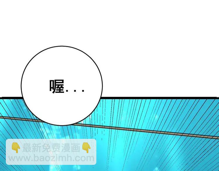 第250话 象拔蚌14