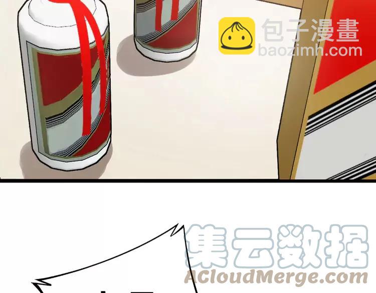 第250话 象拔蚌140