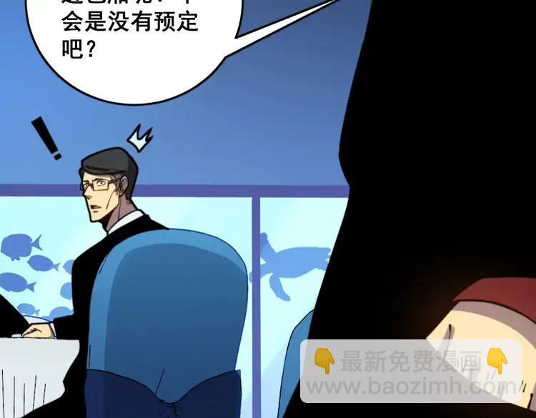 第250话 象拔蚌147