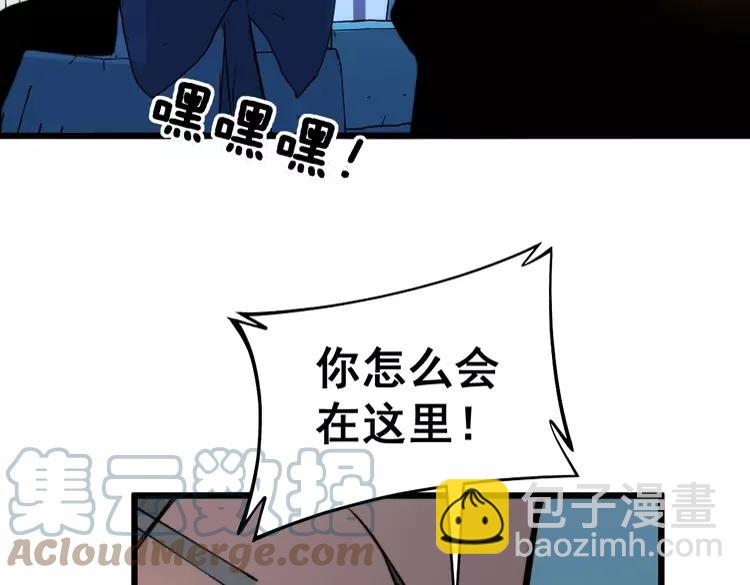 第250话 象拔蚌148